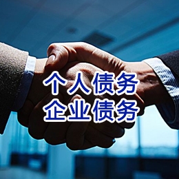 青州追债公司